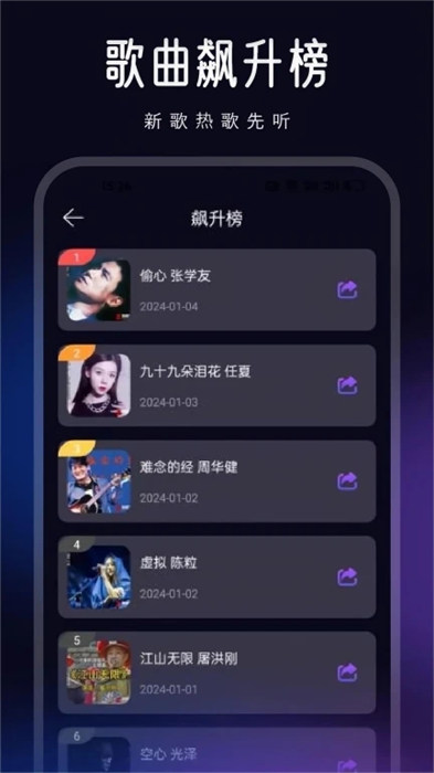動(dòng)聽音樂(lè)剪輯 1.1 0