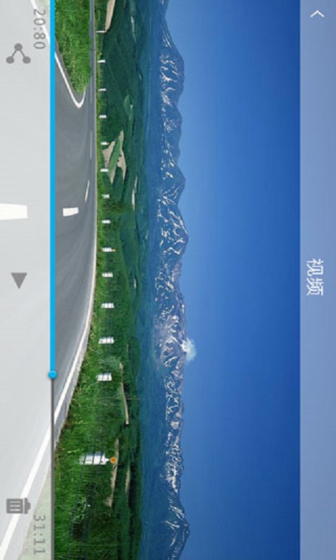 上汽大众记录仪app v2.1.5 官方安卓版3