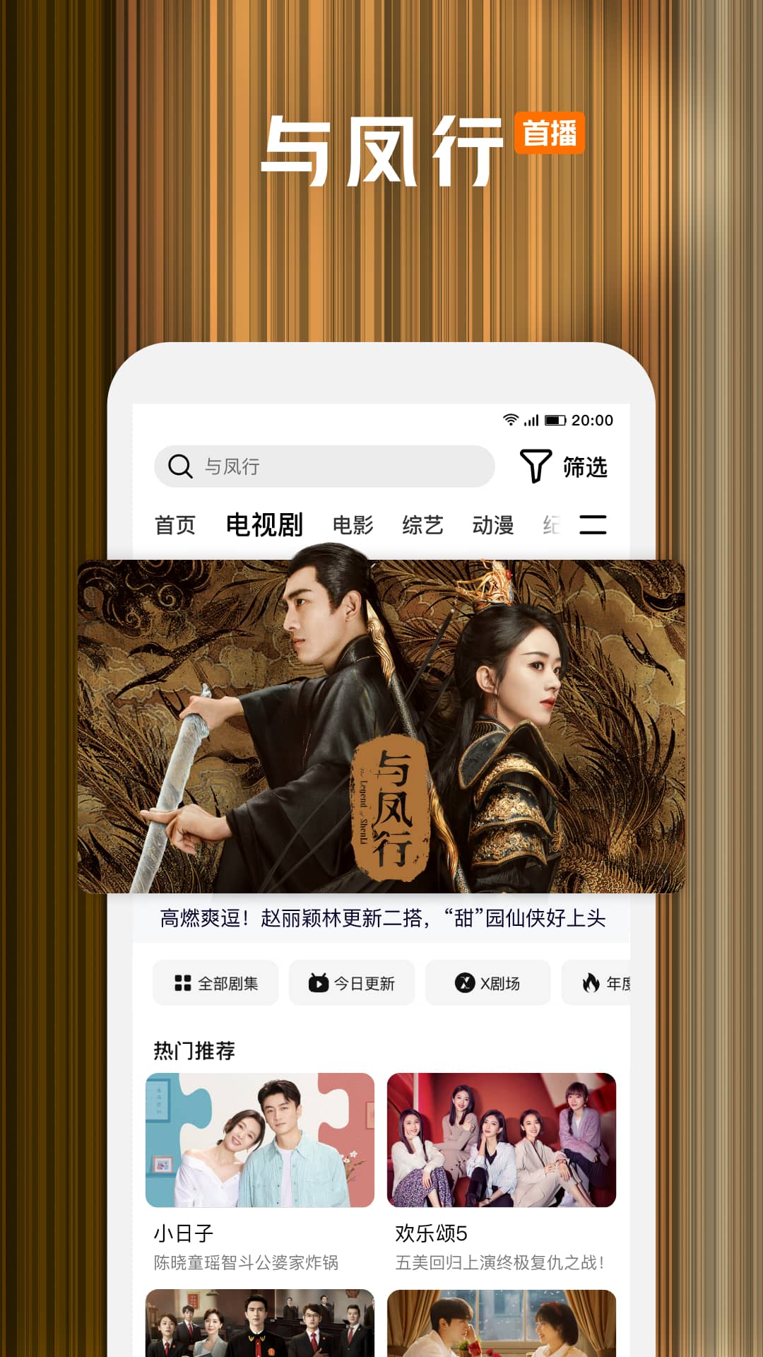 腾讯视频app免费版 v8.10.50.28239 官方安卓版1