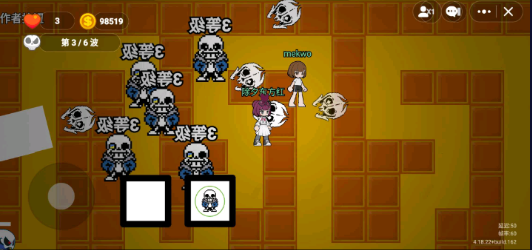 保衛(wèi)靈魂 v1.0 安卓版 1