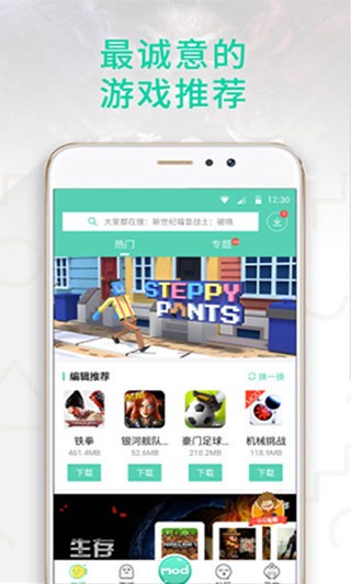 GG大玩家 v6.9.4646 2