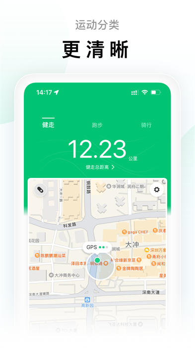 mi fit for android(小米运动) v6.10.1 安卓版1