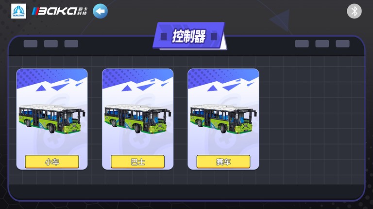 霸卡科技 v1.1.2 1