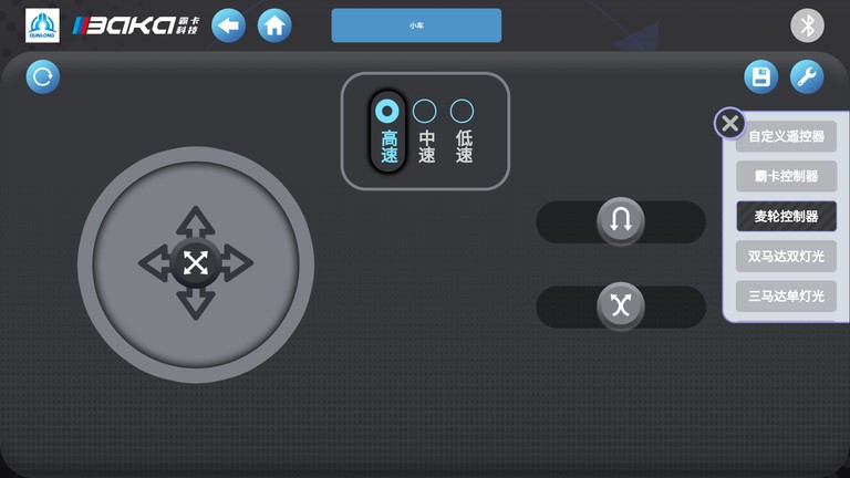 霸卡科技 v1.1.2 3