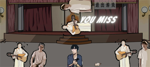周處除三害 v1.gumu 安卓版 0