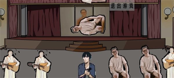 周處除三害 v1.gumu 安卓版 2