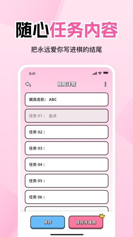 情侣飞行棋app v1.7.0 手机版1