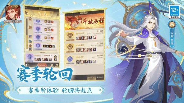 幻唐志洪荒現(xiàn)世 v1.0.2 2