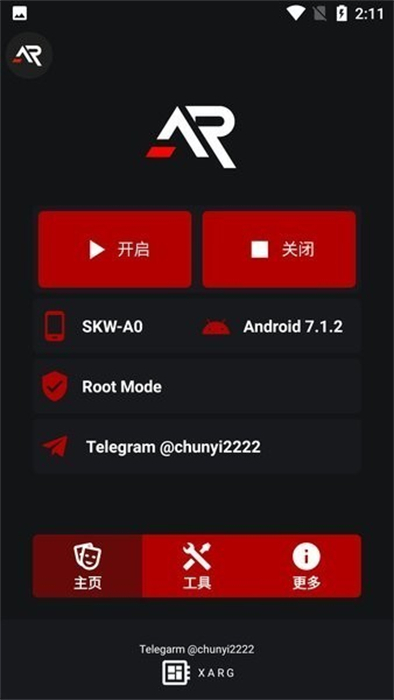 xa超广角工具盒 v2.00.00 安卓版1