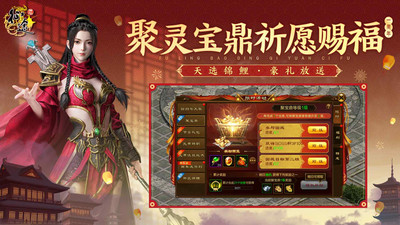 原始征途九游版 v1.0.83 2