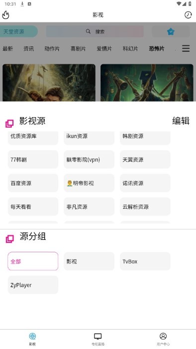 永恒國(guó)度截圖2