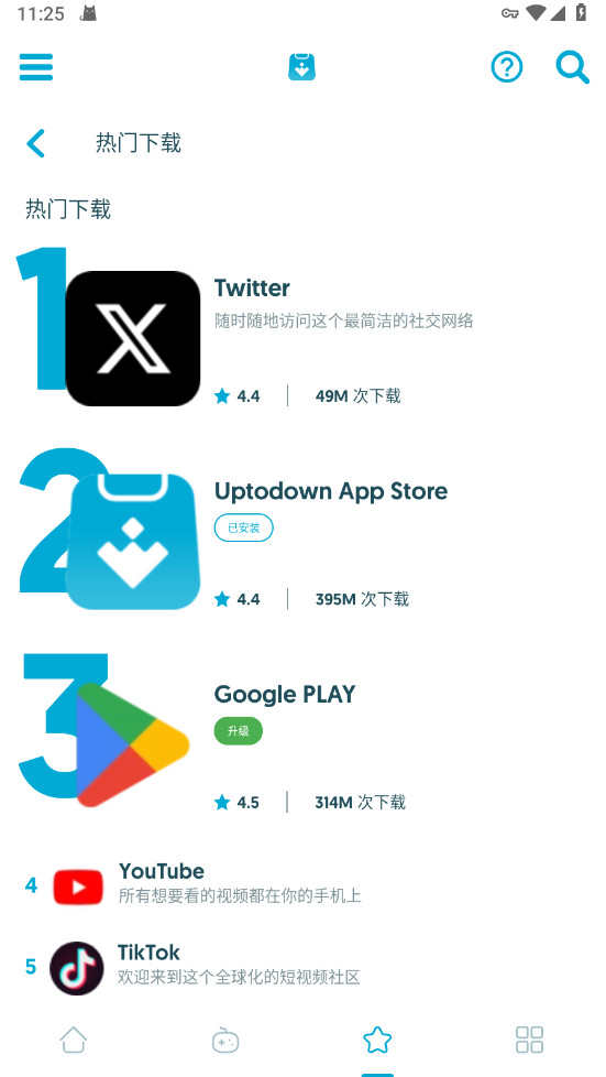 uptodown app store v5.85 安卓版2