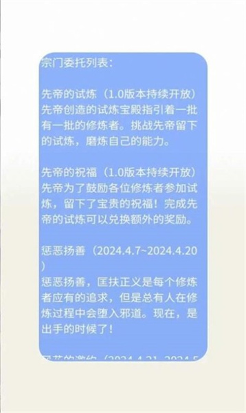 劍心之誓 v0.0.1 安卓版 0