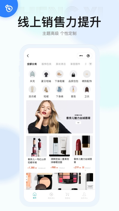 生意专家店铺管理进销存app v4.0.1 安卓版3