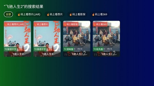 公瑾tv v10.0.33