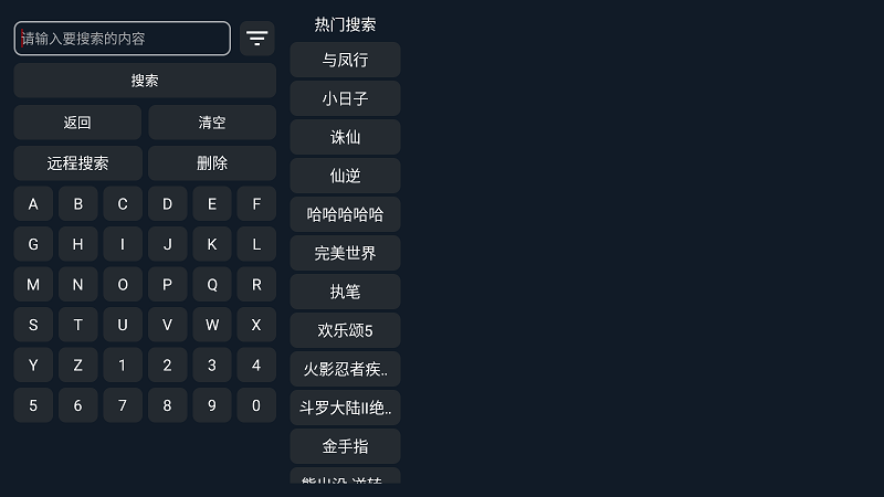 秀探影视 v3.6.02