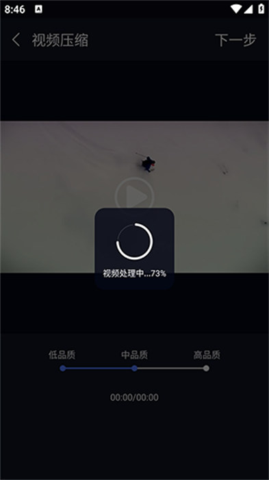 播放器4k視頻截圖2