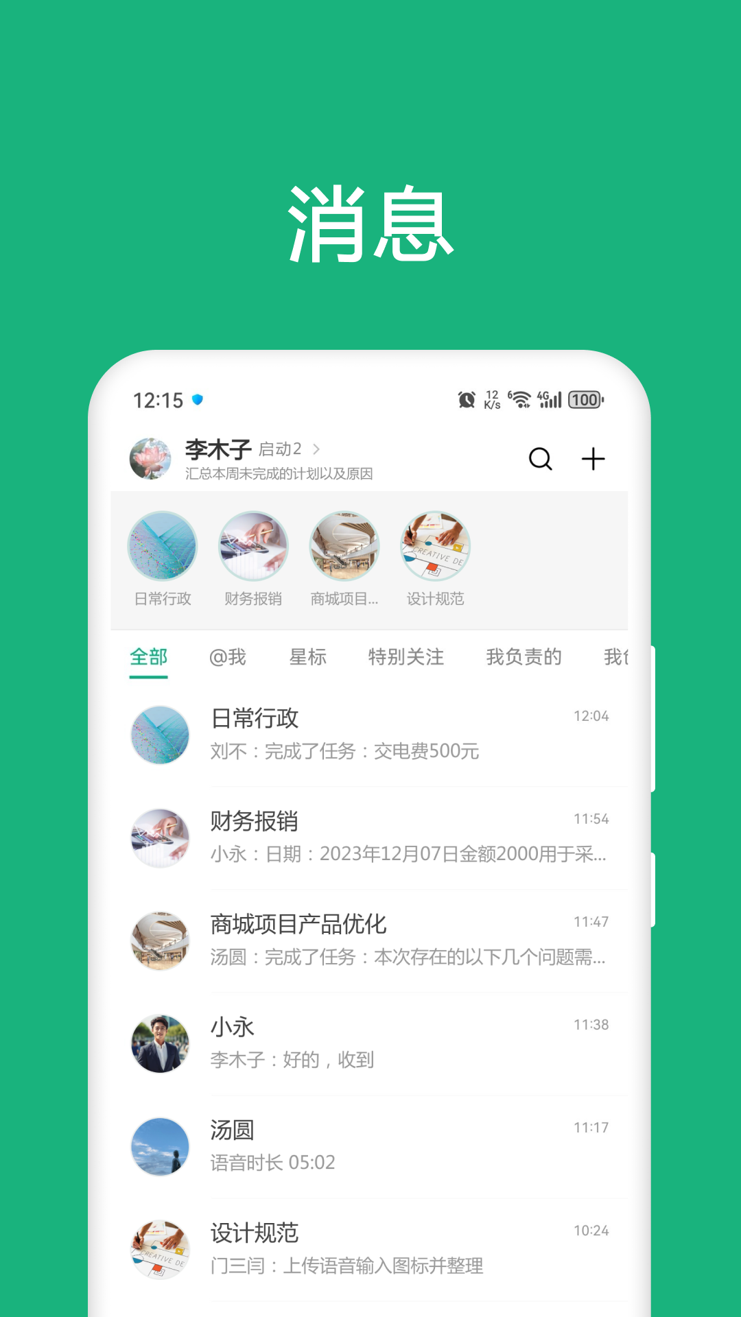 進展app v1.50 3