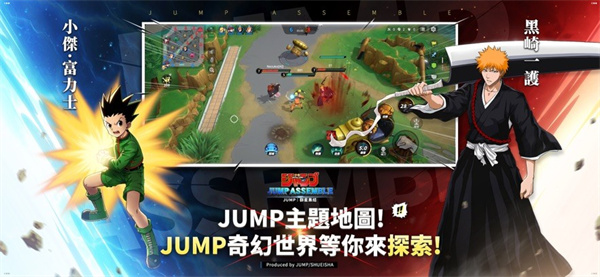 代号jump v0.95.2 安卓版4