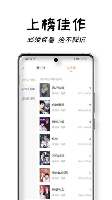 沐沐悦读 v1.2.7 手机版2