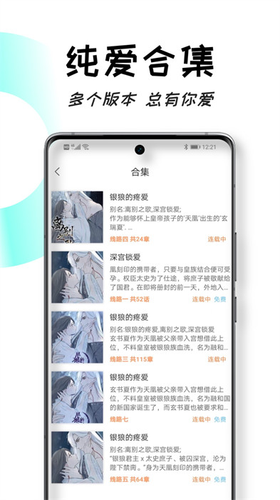沐沐悦读 v1.2.7 手机版0