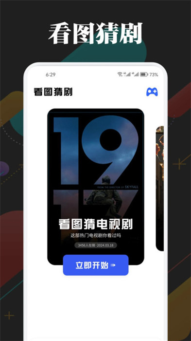 網(wǎng)飛貓NCAT v1.1 0