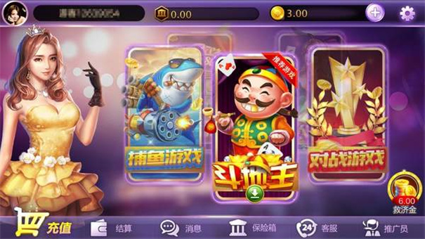 易发游戏官方网站正版 v7.2.12