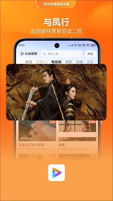 小米视频app v2024040790 官方安卓手机版0
