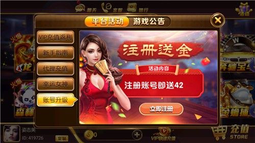 壹號娛樂app官網(wǎng)版 v7.4.4 0