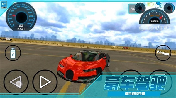 汽車遨游模擬器 v03.240313.03 安卓版 1