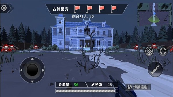 恐怖之夜槍戰(zhàn) v3.3.25 安卓版 1