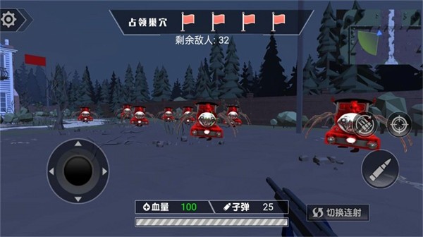 恐怖之夜槍戰(zhàn) v3.3.25 安卓版 0