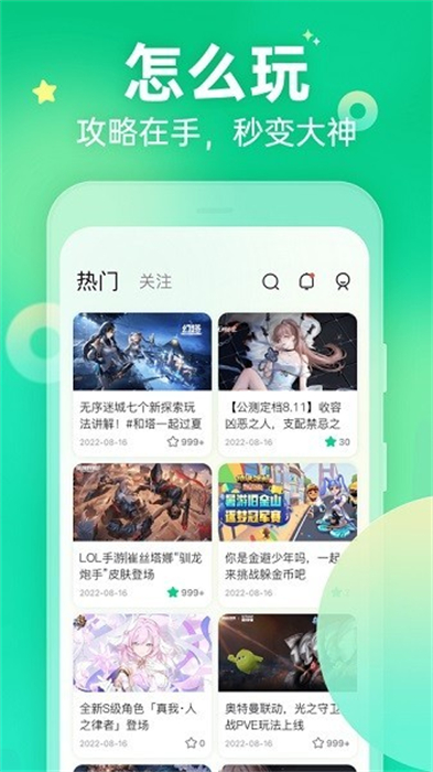 哈瓦游 v1.2.1 安卓版 2
