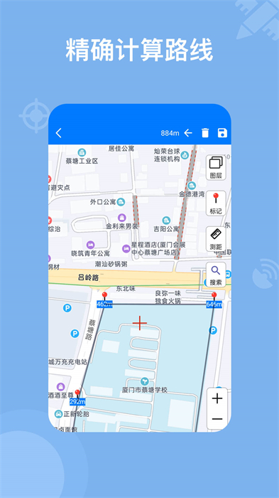 奥维地图免费 v9.9.8 官方安卓版2