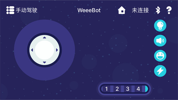 weeemake编程机器人app v2.2.2 安卓版0