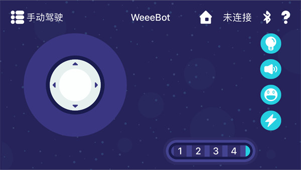 weeemake編程機(jī)器人app v2.2.2 安卓版 0