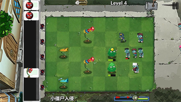 植物大战僵尸卡通版 v1.9.4 安卓版3