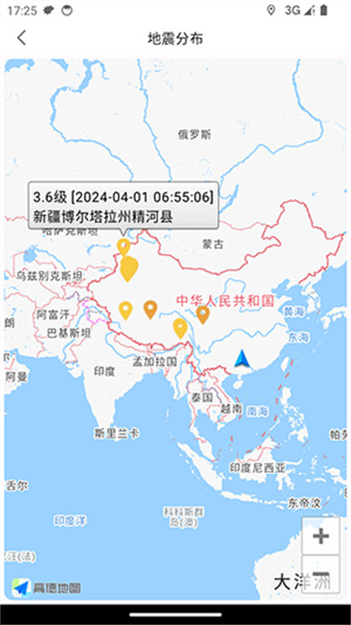 地震速查 v1.0 2