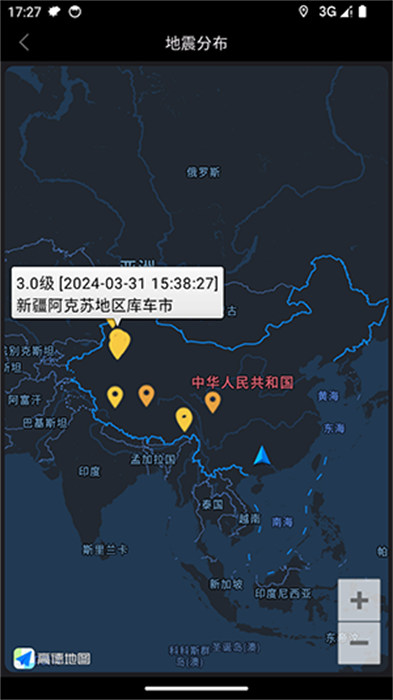 地震速查 v1.0 0