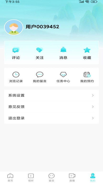 安徽视讯 v1.0.58 安卓版0