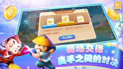 博雅棋牌安卓版官網(wǎng)免費 v8.3.8 最新版 2