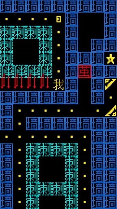 文字挑戰(zhàn)王者 v1.0.0 安卓版 0