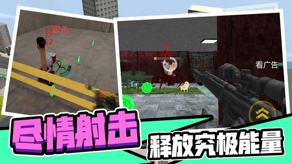 馬桶英雄 v2.0.0 安卓版 0
