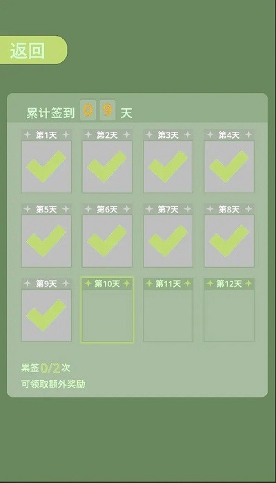 野球拳貪吃蛇 v1.0.0 安卓版 0