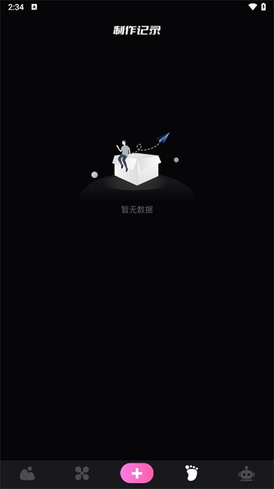 49圖庫(kù) v1.4 1