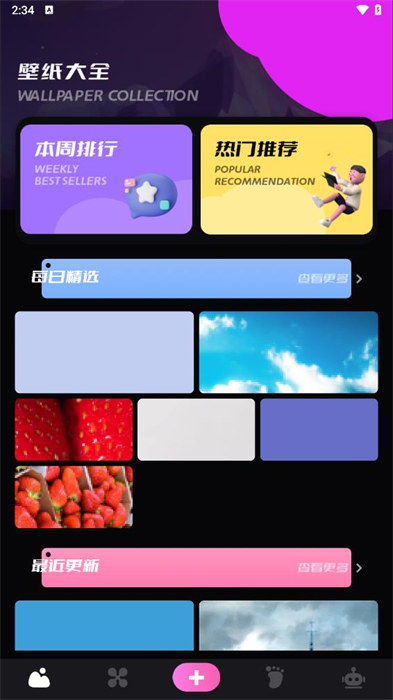 49圖庫(kù) v1.4 0