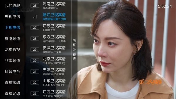 貓tv v2024.02.16 最新版 1