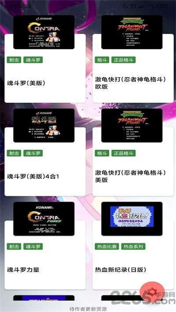 JQ街機 v1.3 0