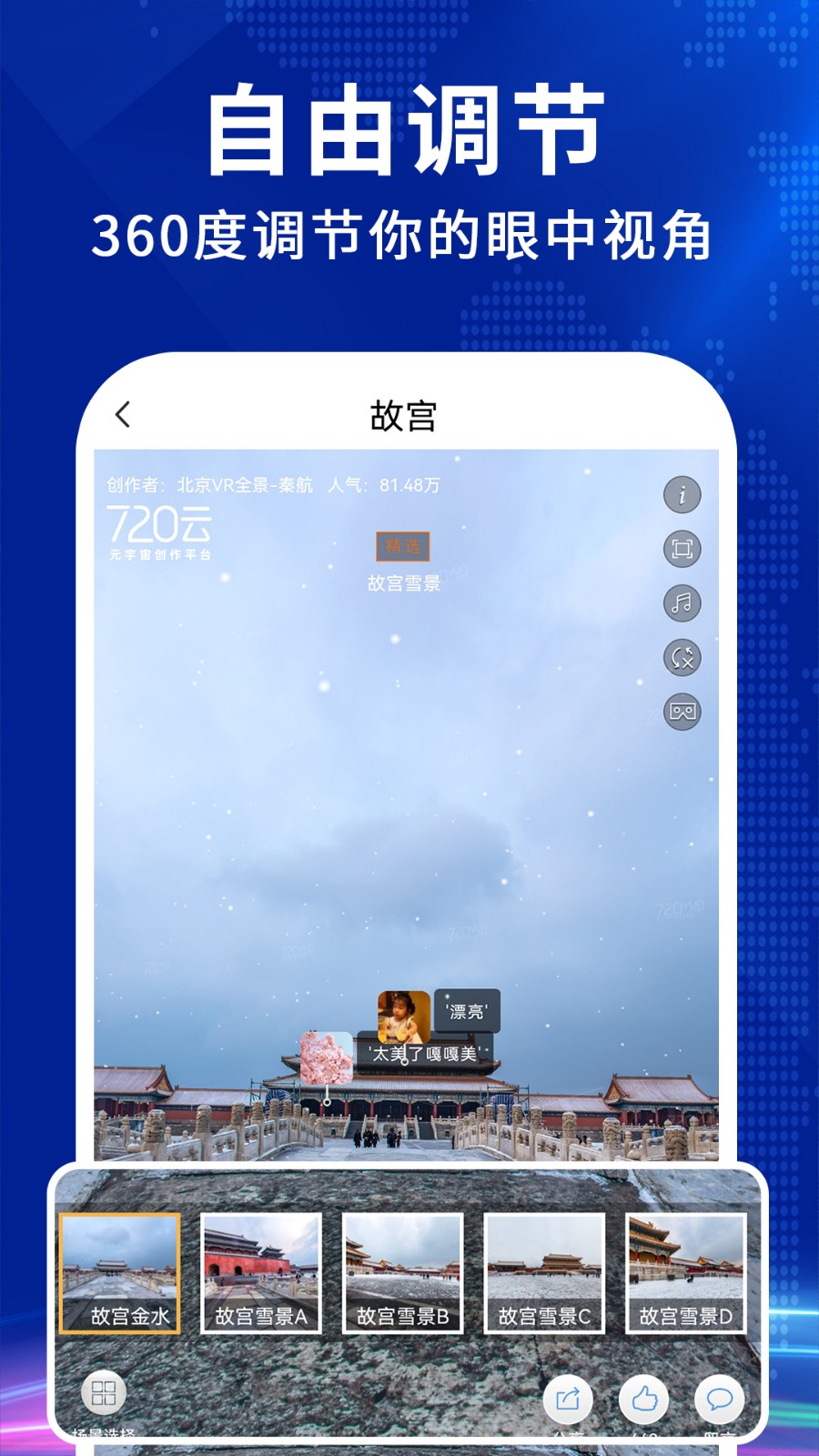 實(shí)況衛(wèi)星地圖app v1.2.3 安卓版 2