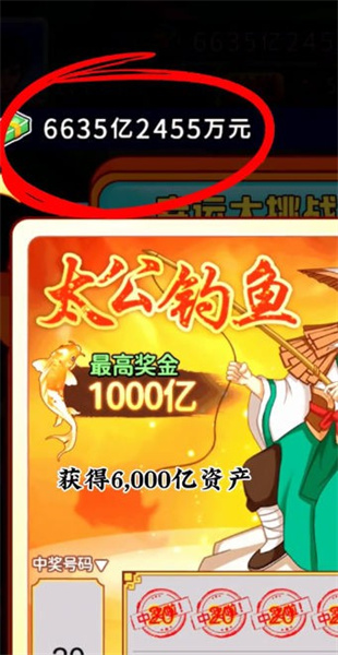 逆襲天王 v1.0 安卓版 2